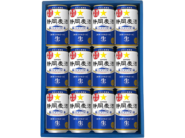 サッポロビール 静岡麦酒