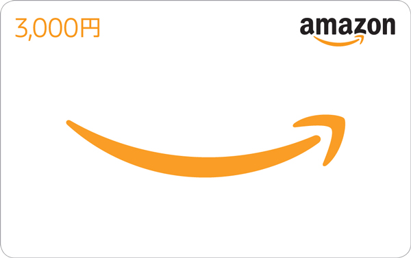 amazonギフトカード