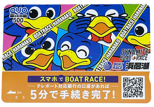 4/3の優勝戦に出場する6選手、それぞれのサイン入りオリジナルQUOカード